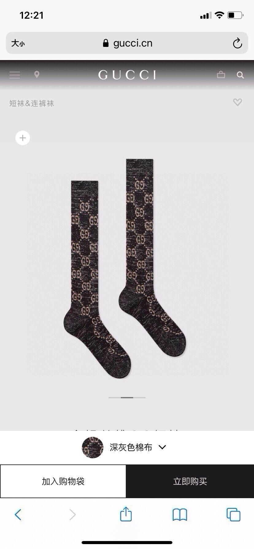 🆕Gucci · 古奇❗️G家经典长款小腿袜❗️【一盒一双】G家专柜一直在售的经典款，外贸订单全品相尾货❗️双针双路纯棉