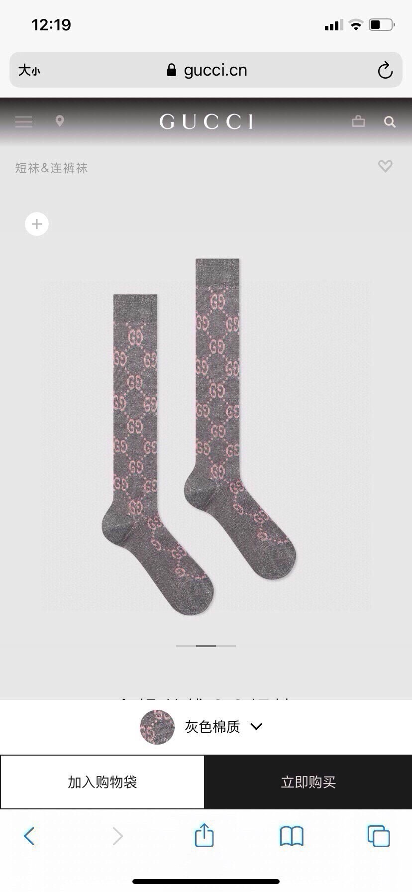 🆕Gucci · 古奇❗️G家经典长款小腿袜❗️【一盒一双】G家专柜一直在售的经典款，外贸订单全品相尾货❗️双针双路纯棉