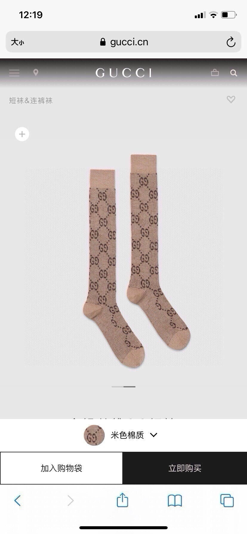 🆕Gucci · 古奇❗️G家经典长款小腿袜❗️【一盒一双】G家专柜一直在售的经典款，外贸订单全品相尾货❗️双针双路纯棉