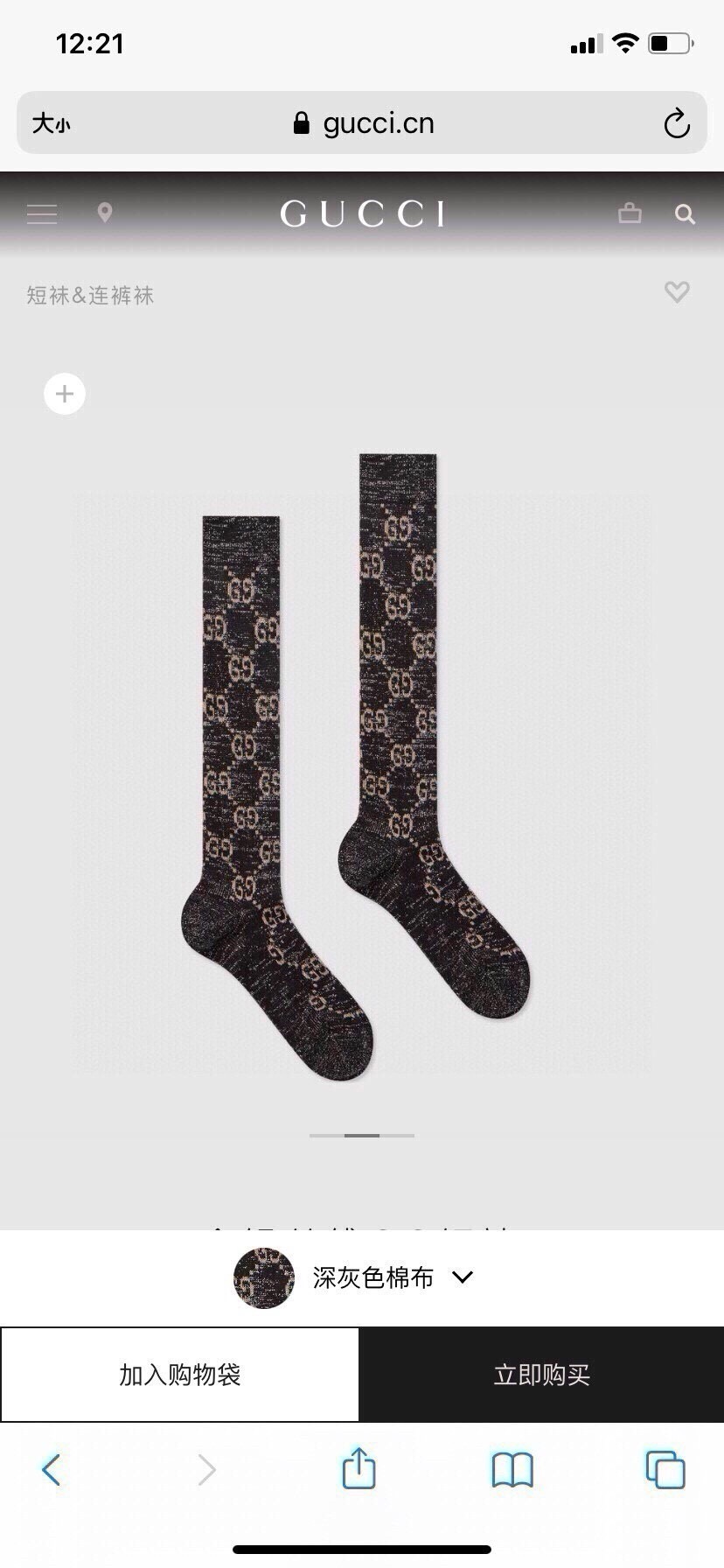 🆕Gucci · 古奇❗️G家经典长款小腿袜❗️【一盒一双】G家专柜一直在售的经典款，外贸订单全品相尾货❗️双针双路纯棉