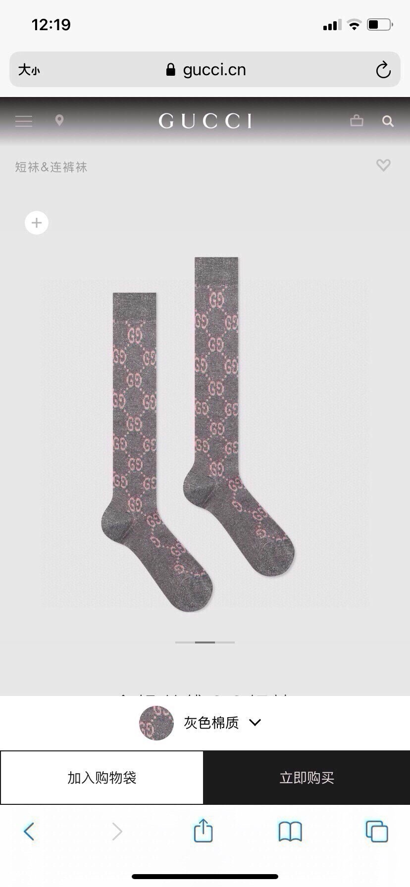 🆕Gucci · 古奇❗️G家经典长款小腿袜❗️【一盒一双】G家专柜一直在售的经典款，外贸订单全品相尾货❗️双针双路纯棉