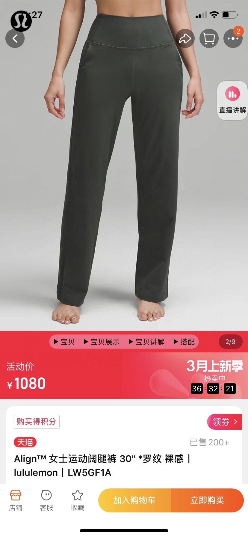110💰编码90240338 lululemon丨Align™新款女士运动裸感螺纹阔腿裤,亚洲版型设计,立体剪裁完美塑形,宽松的阔腿裤型包容腿型实力藏肉。两侧斜插口袋,后置便捷卡片口袋,方便实用。罗纹 Nulu™ 面料触感柔滑,带有四面弹力,添加 Lycra® 氨纶,舒适伸展。腰部平整贴合,减少紧勒,延展性好,完美包裹每寸肌肤又完全没有紧绷感,像身体外的裸感保护层,凸显身材线条,兼具颜值、舒适度、专业度,给不同身材女孩最棒的包容度,运动健身/日常出街它都可以!
颜色:军绿色 卡其色 黑色
尺码:4 6 8 10