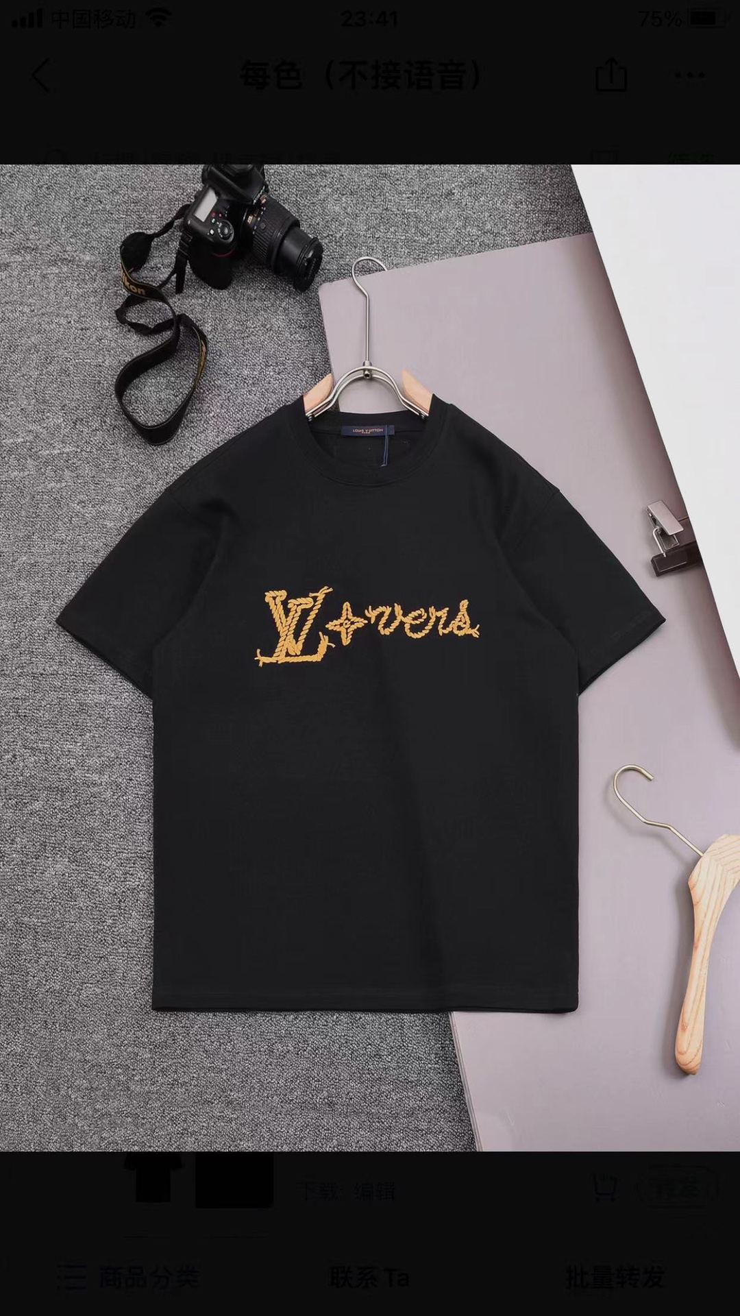 P85 LOUIS VUITTON 2025 nuevo patrón de pasarela cuerda de cáñamo bordada delante y detrás de manga corta. Tejido teñido…