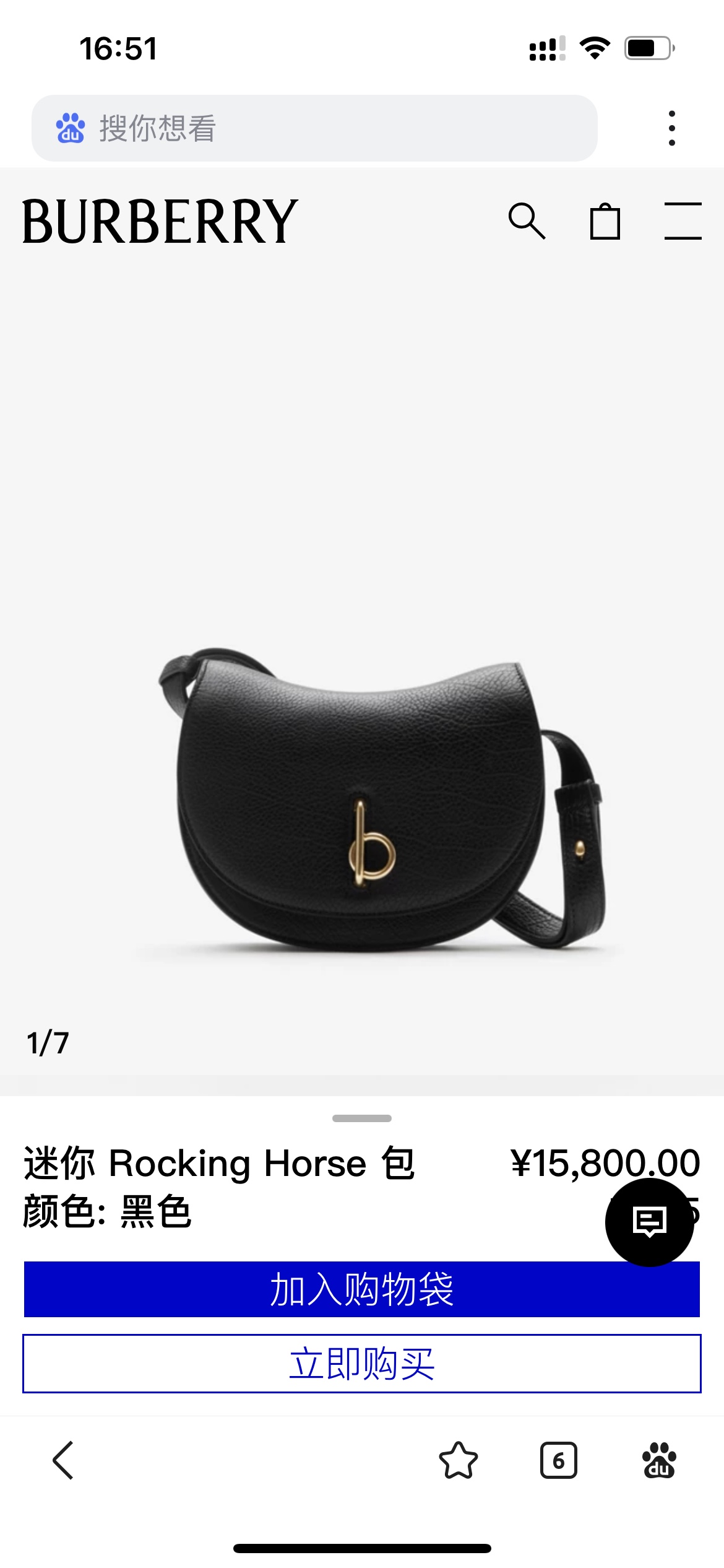 Burberry Official website picture official website price! More than ten thousand