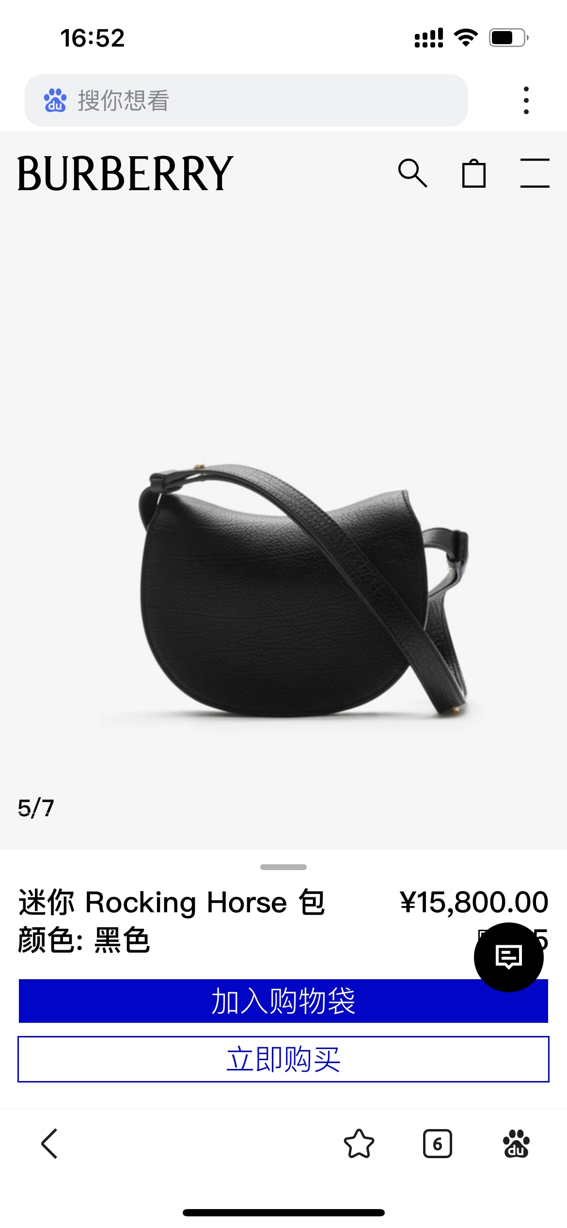 Burberry Official website picture official website price! More than ten thousand