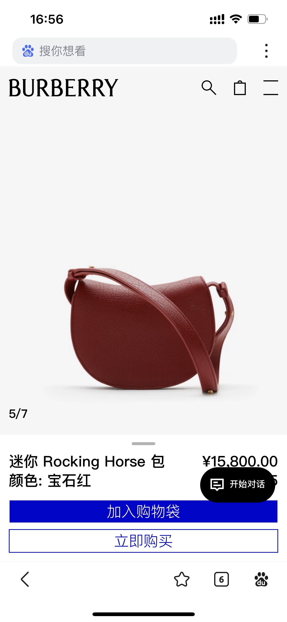 Burberry More than 10,000 yuan are on sale in the official website picture