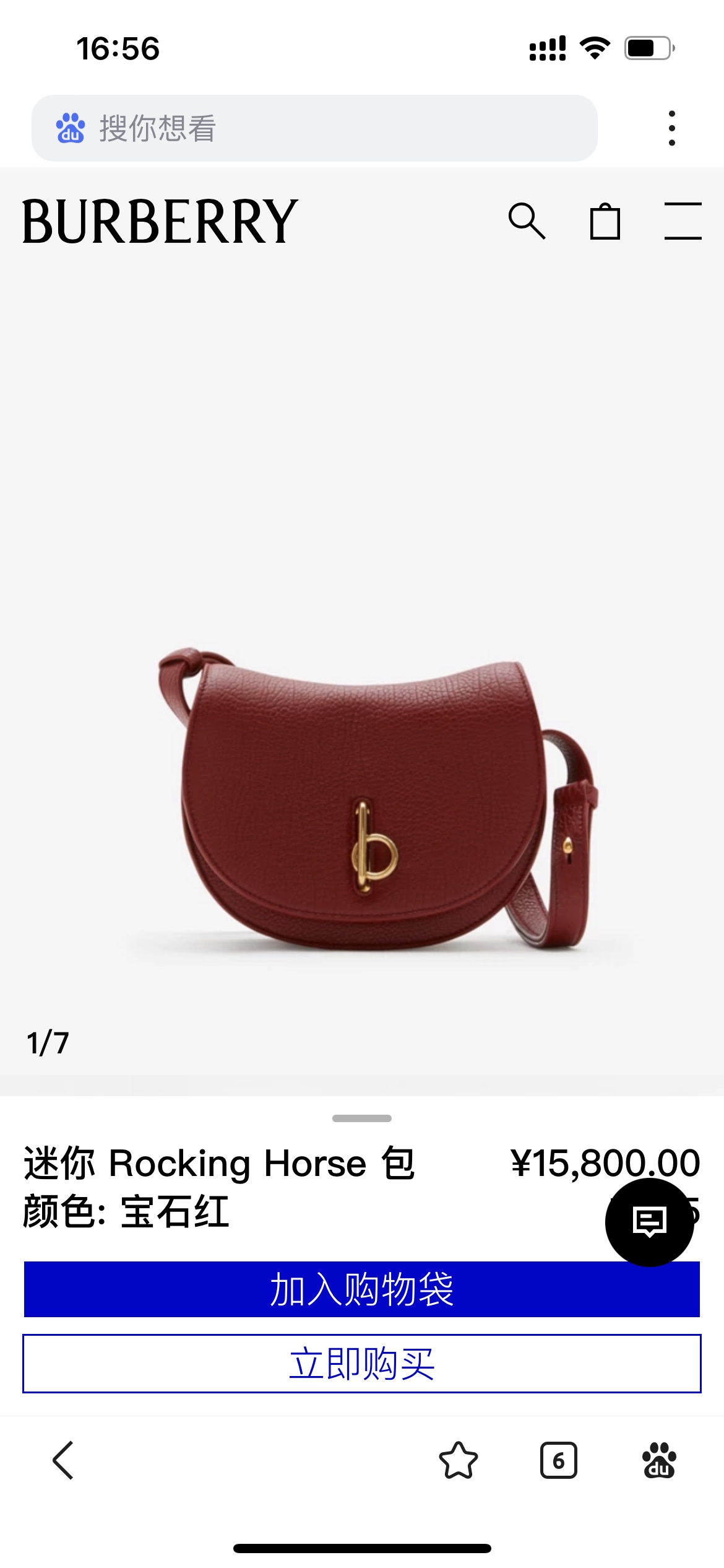 Burberry More than 10,000 yuan are on sale in the official website picture