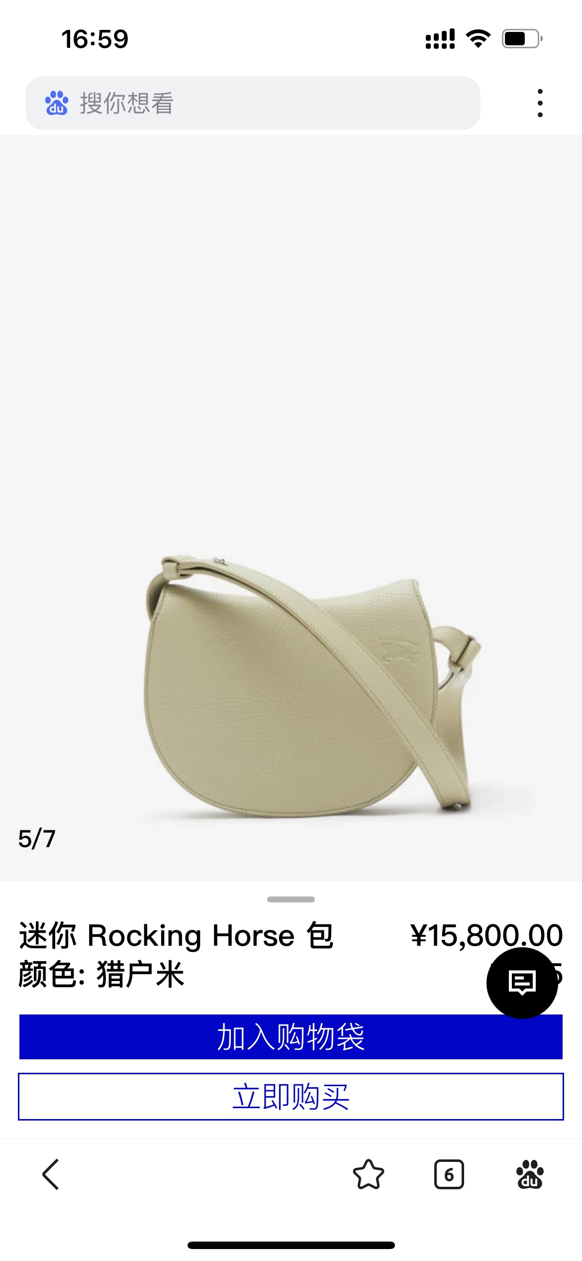 Burberry More than 10,000 yuan are on sale in the official website picture