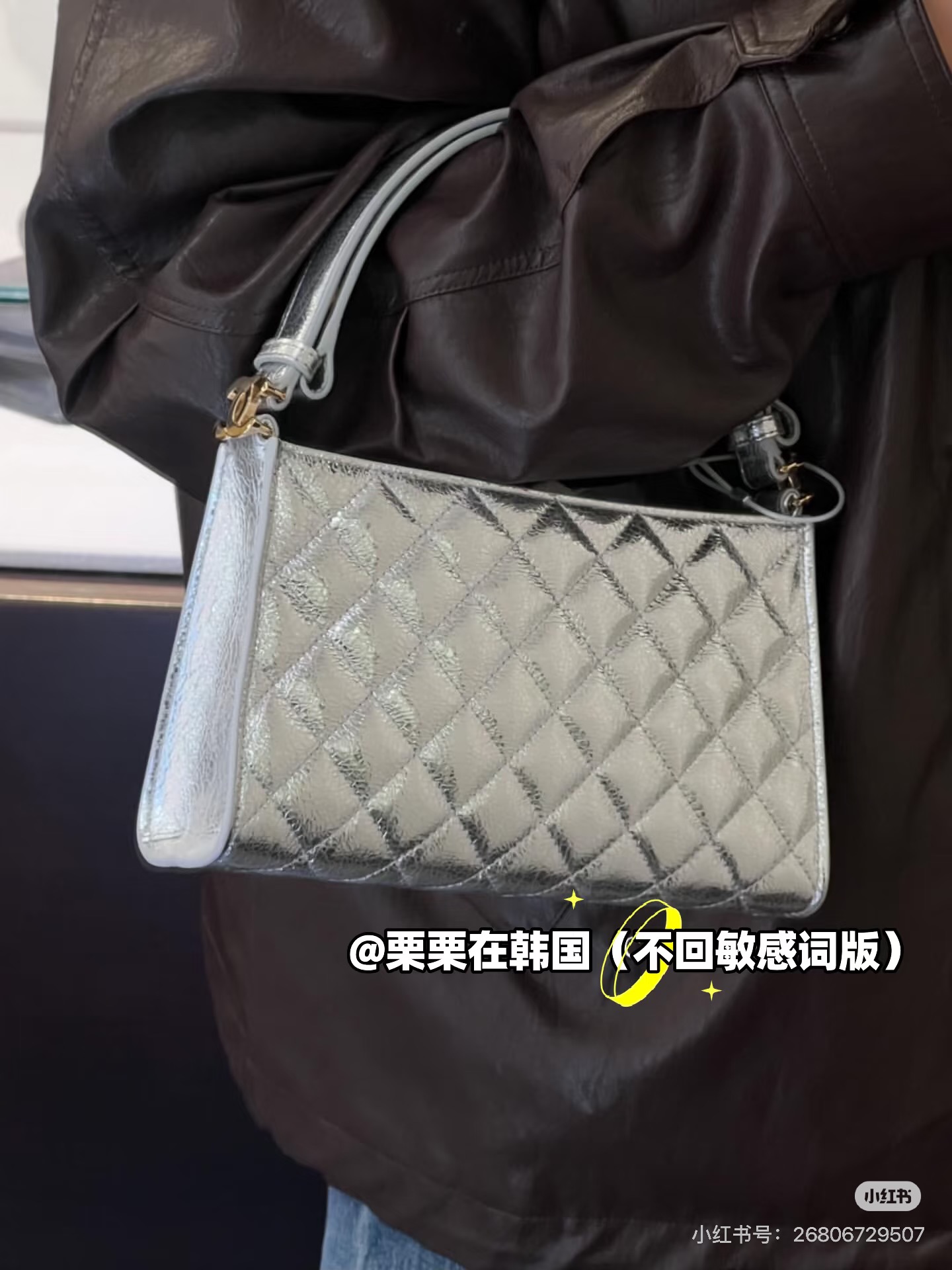 是谁的目光被瞬间锁定！