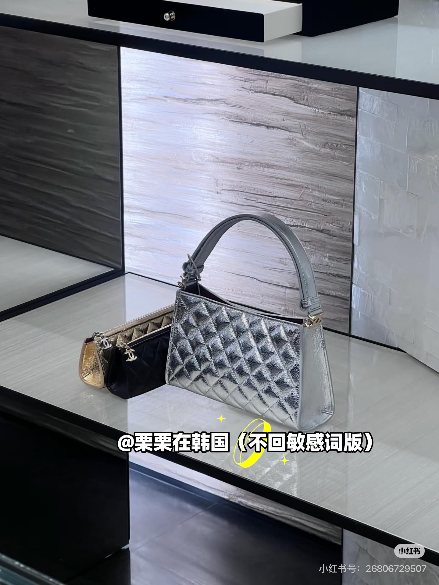 是谁的目光被瞬间锁定！