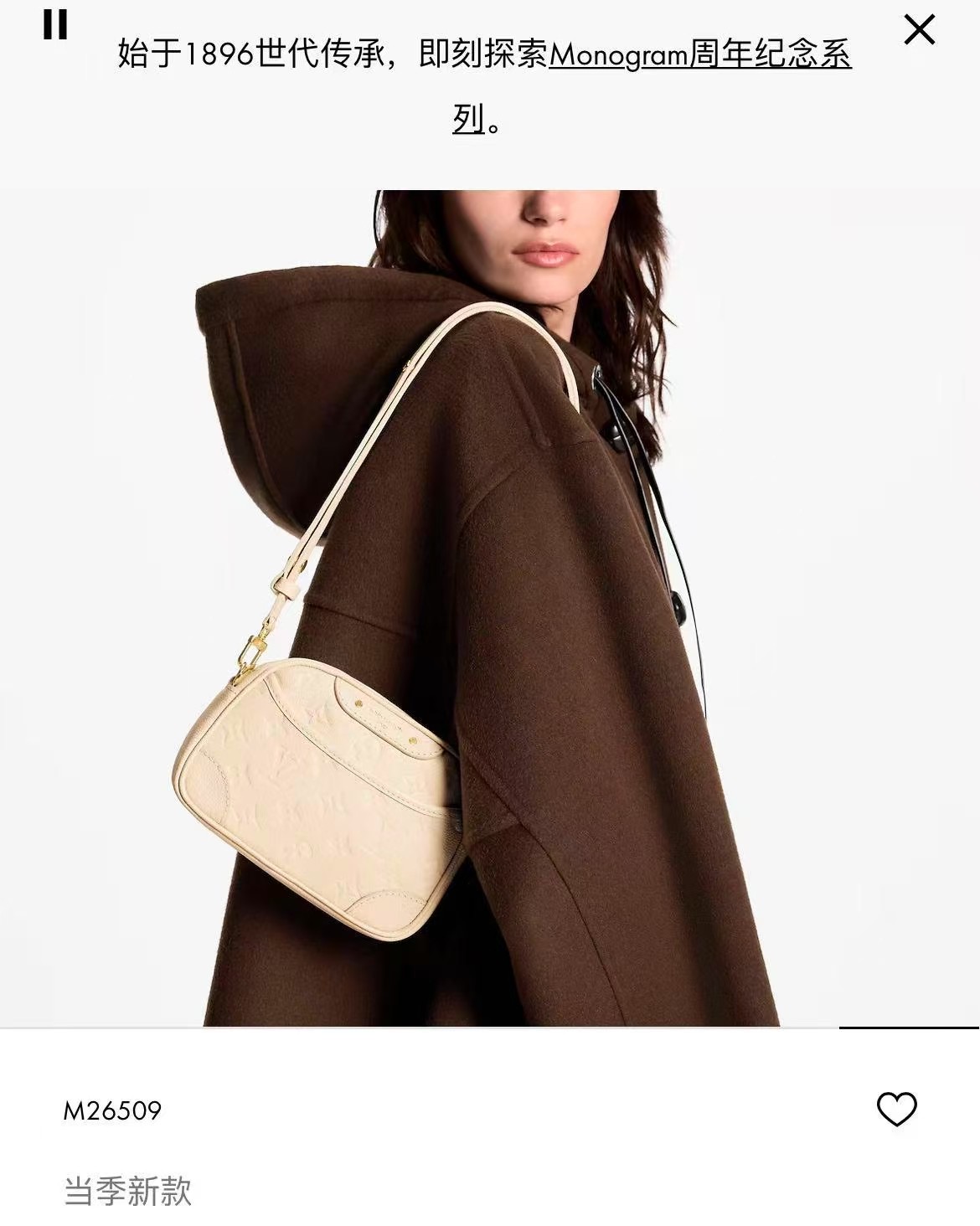 💰630【MB特级原厂 163c芯片版】
TINY CAMERA BAG 手袋
型号：M26509白色
材料：A级全钢五金，进口原厂皮
包装：全套原厂免税MB包装
尺寸：19x13x6CM
P095063