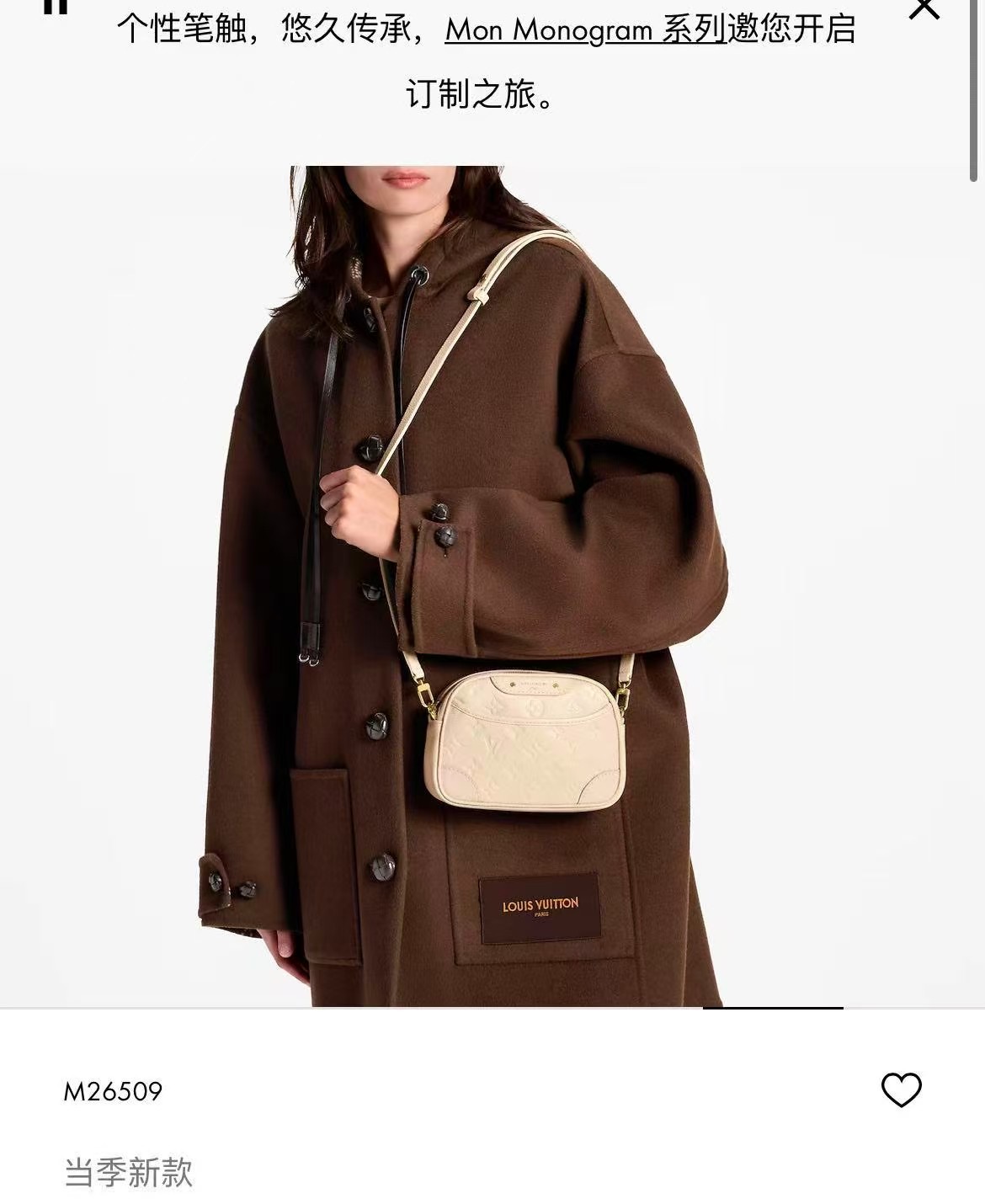 💰630【MB特级原厂 163c芯片版】
TINY CAMERA BAG 手袋
型号：M26509白色
材料：A级全钢五金，进口原厂皮
包装：全套原厂免税MB包装
尺寸：19x13x6CM
P095063