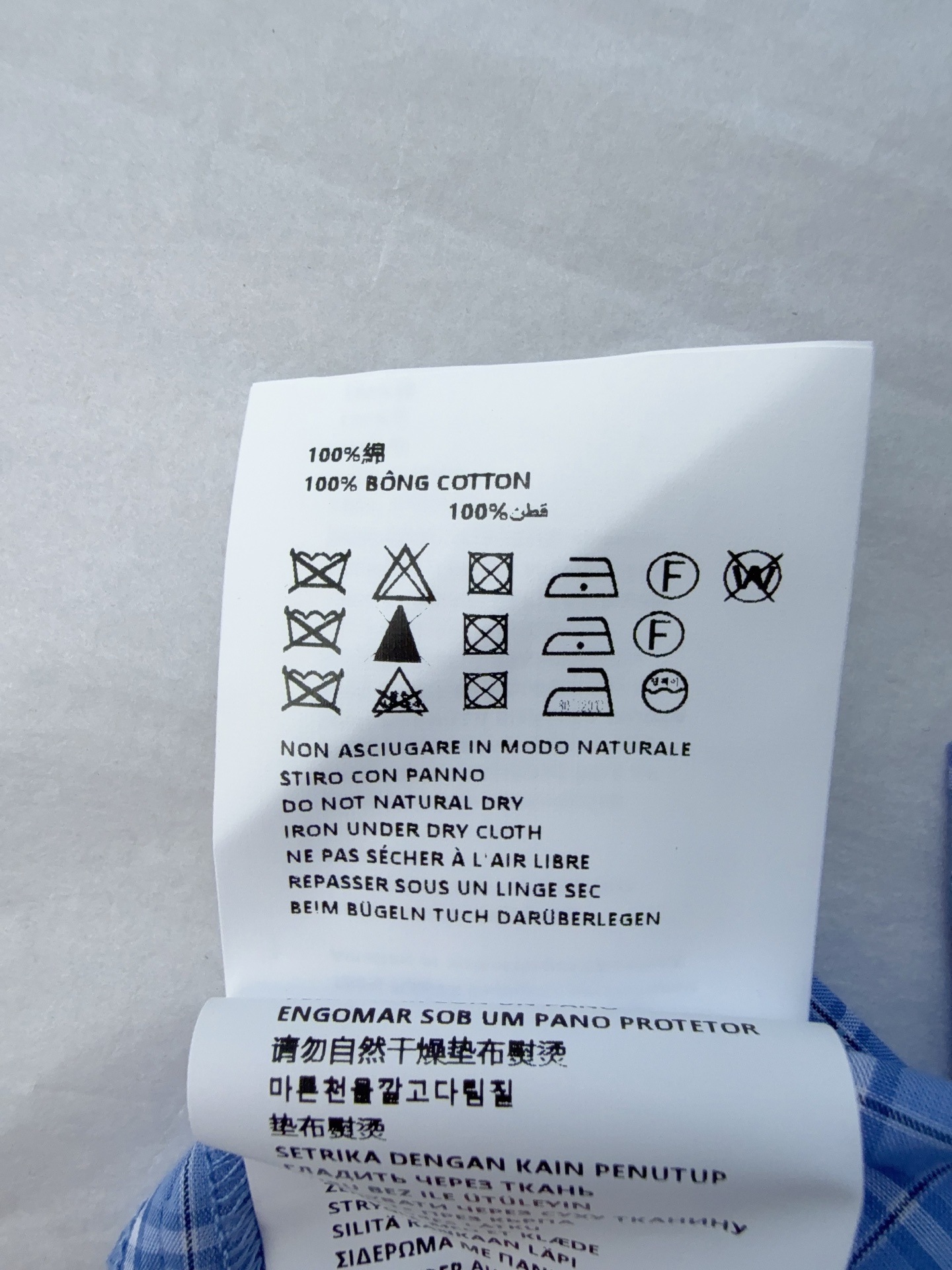 미우미우 체크 레이스 반팔 슬림핏 티셔츠 상세 이미지 9