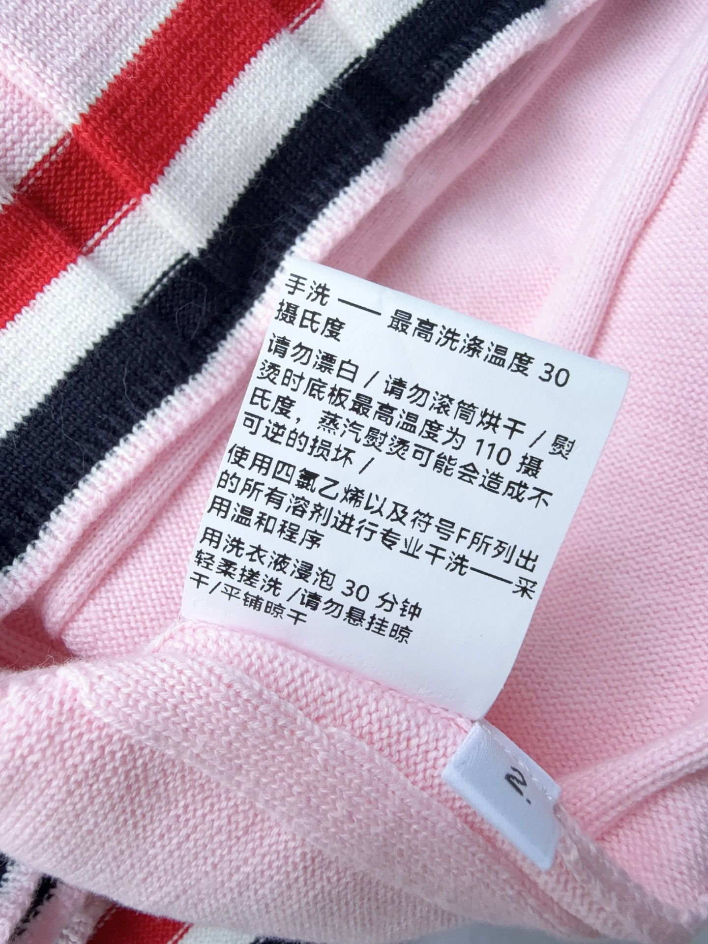 톰브라운 V넥 컬러블록 패치워크 롱 니트 원피스 2026 SS 상세 이미지 9