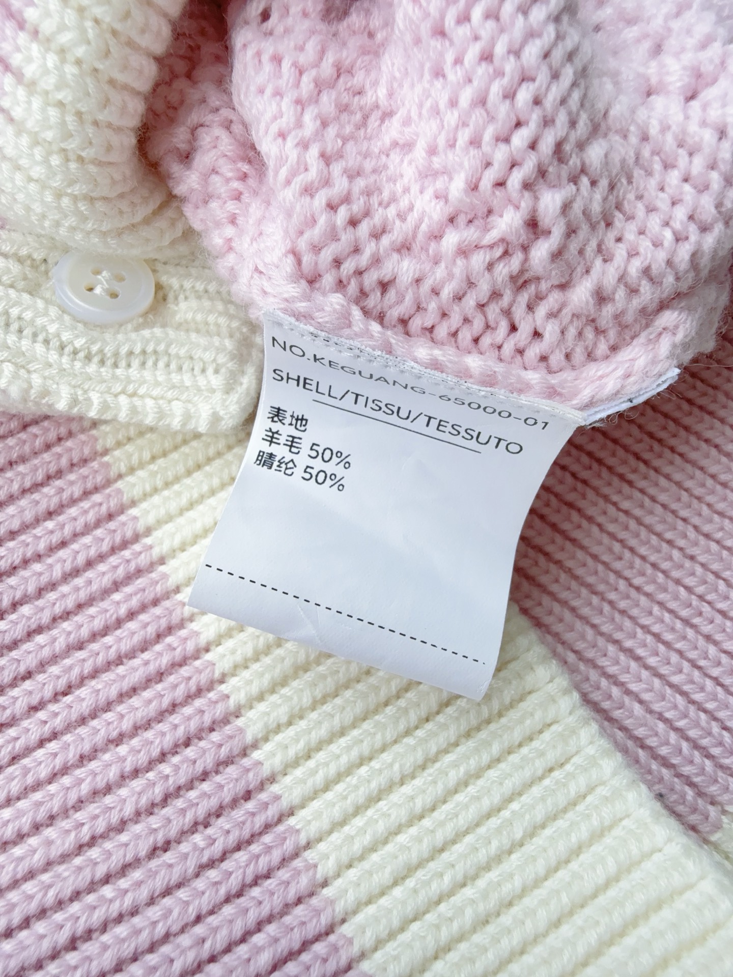톰브라운 카라 블록 패치워크 여성 반팔 가디건 73879 이미지 8