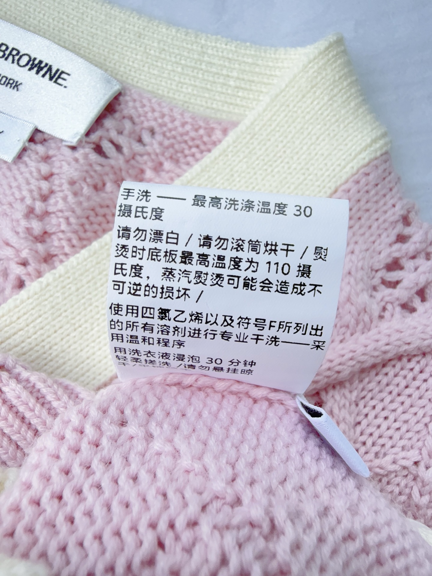 톰브라운 카라 블록 패치워크 여성 반팔 가디건 73879 이미지 9
