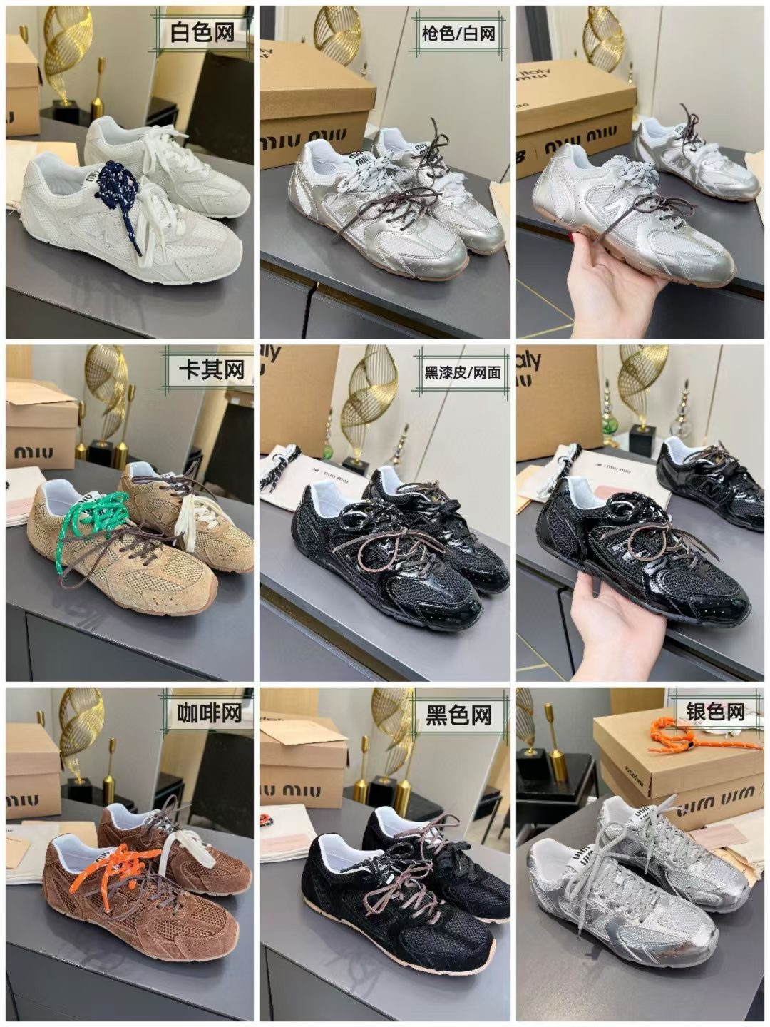 Miu Miu x New Balance 530 Black Patent Leather & Mesh Sneakers 9 i1735559603832 5303 0 8
