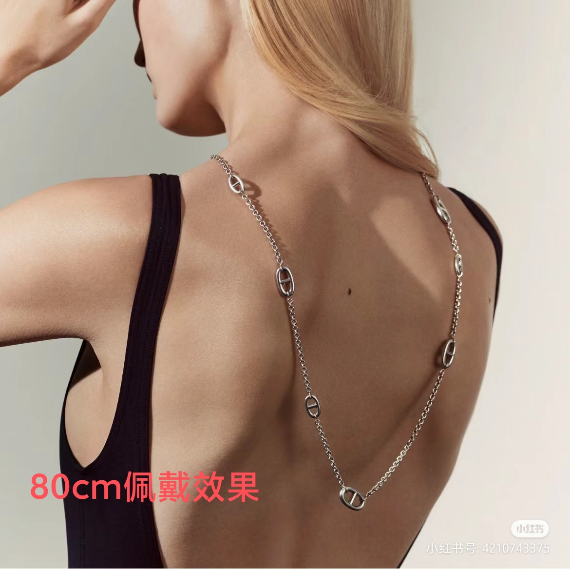 NO:580841,Hermes sweater chain, three specifications, electroplated thick silver and one copper material, hermes, sweaters19860909爱马仕毛衣链 三个规格电镀厚银一铜材质,,hermes,sweaters,Jewelry