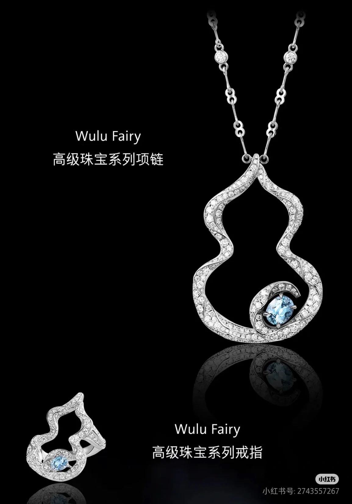 NO:766744,New unicorn hollow aquamarine gourd necklace one copper high version, unicorn necklace, qeelin, necklace19860909新款麒麟镂空海蓝宝葫芦项链一铜高版,麒麟项链,qeelin,necklace,Jewelry