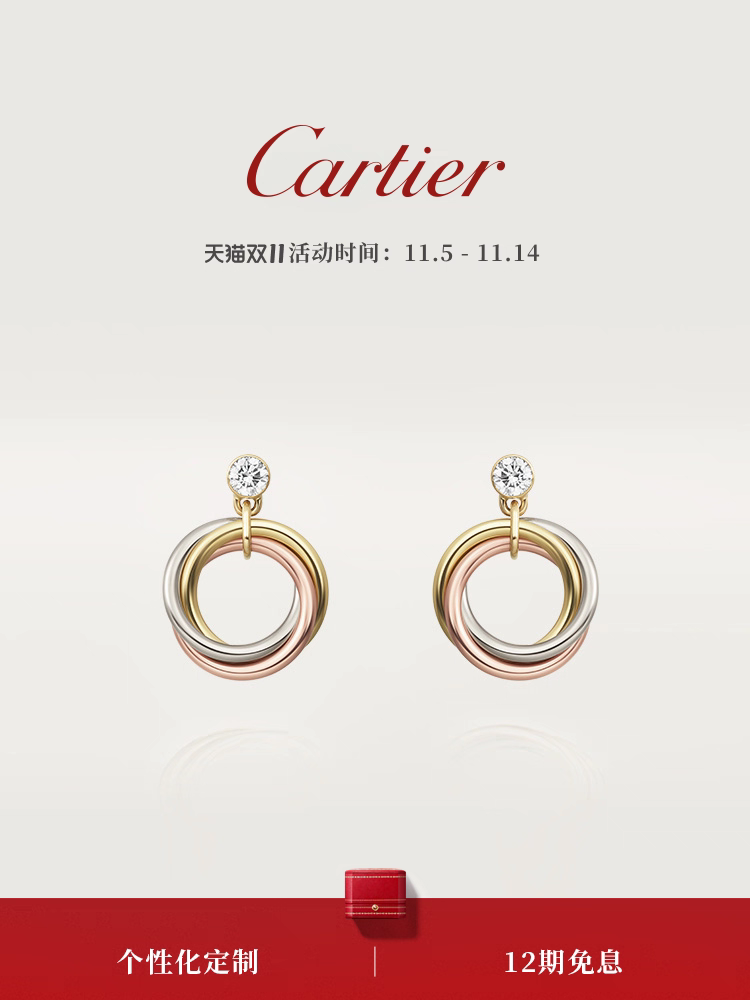 NO:584799,Cartier three-color earrings one copper high version, Cartier earrings,cartier,earrings19860909卡地亚三色耳环一铜高版,卡地亚耳钉,cartier,earrings,Jewelry