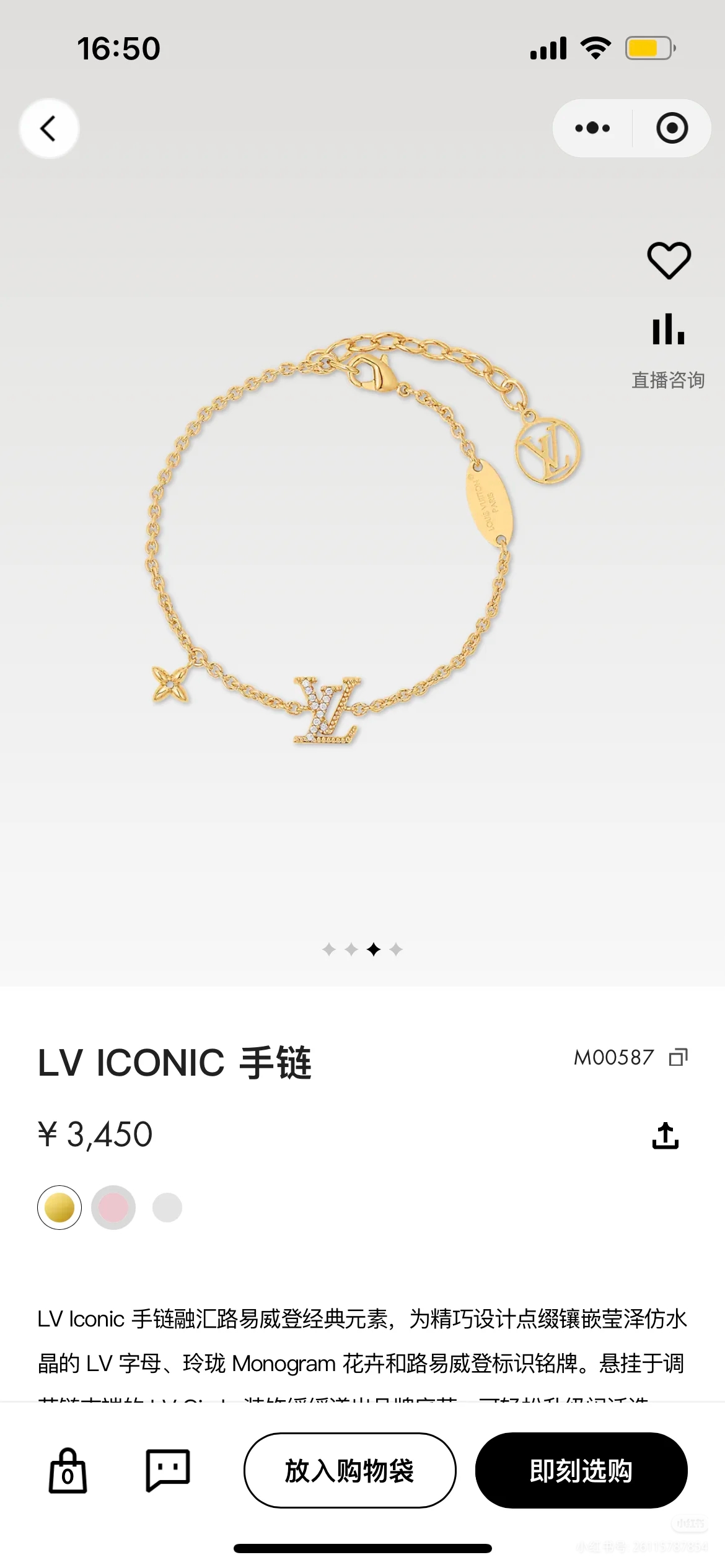 NO:677980,LV full diamond bracelet three colors,LV bracelet,louis vuitton,bracelet19860909LV满钻手链三色,Lv手链,louis vuitton,bracelet,Jewelry