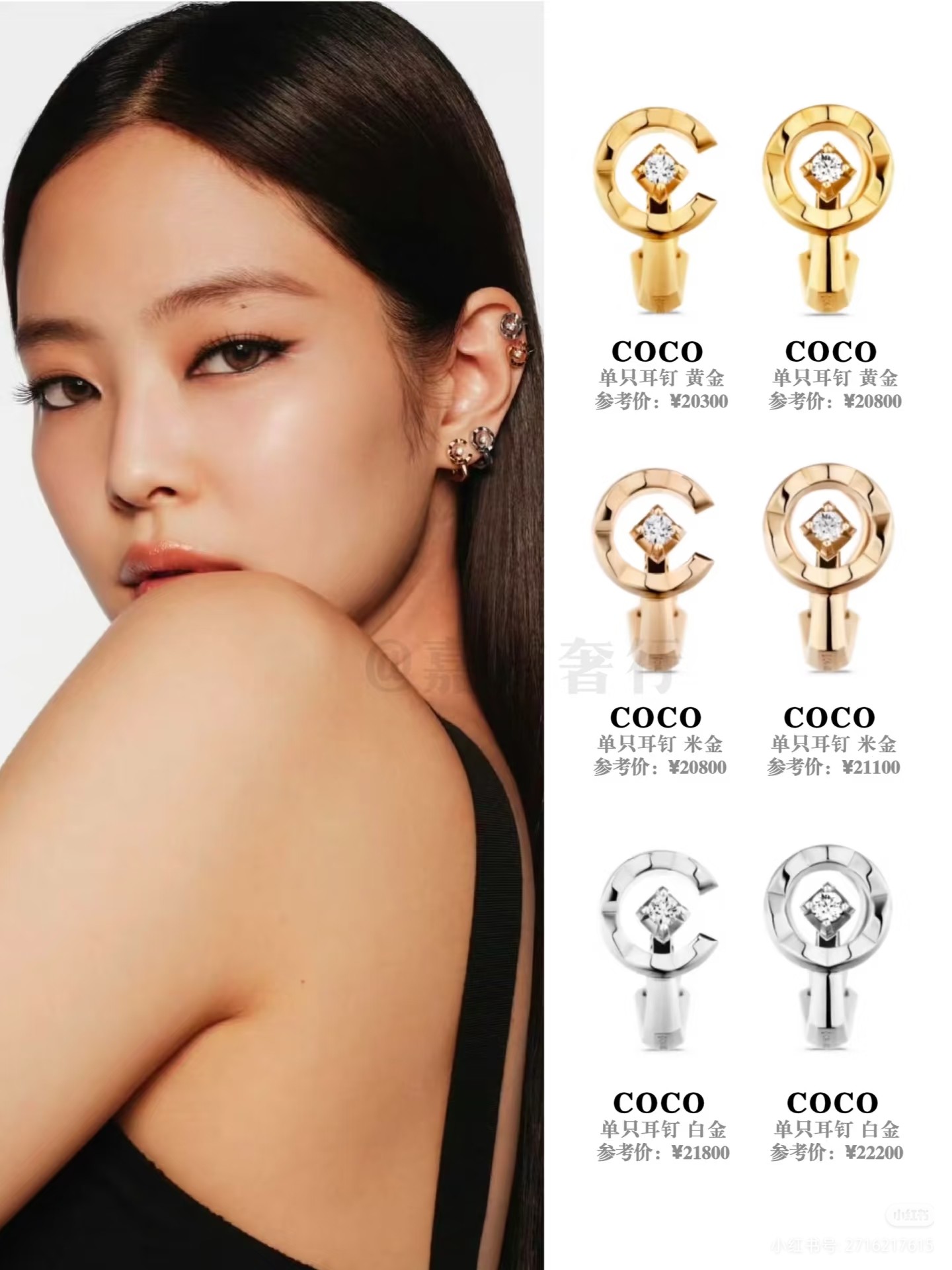 NO:711115,Chanel CoCo small earrings in three colors, Chanel earrings, chanel19860909香奈儿CoCo小耳夹三色,香奈儿耳钉,chanel,Jewelry