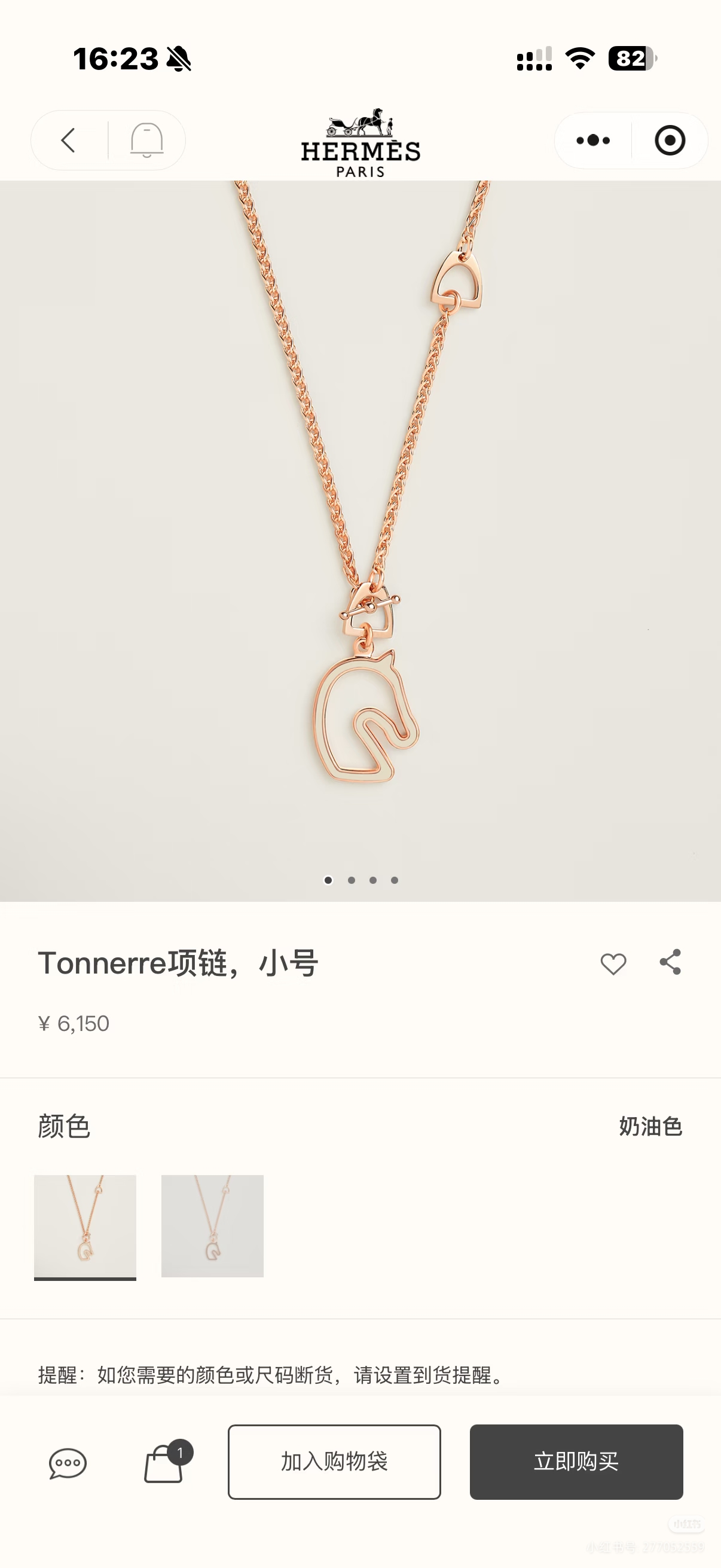 Hermès 爱马仕新款珐琅小马项链