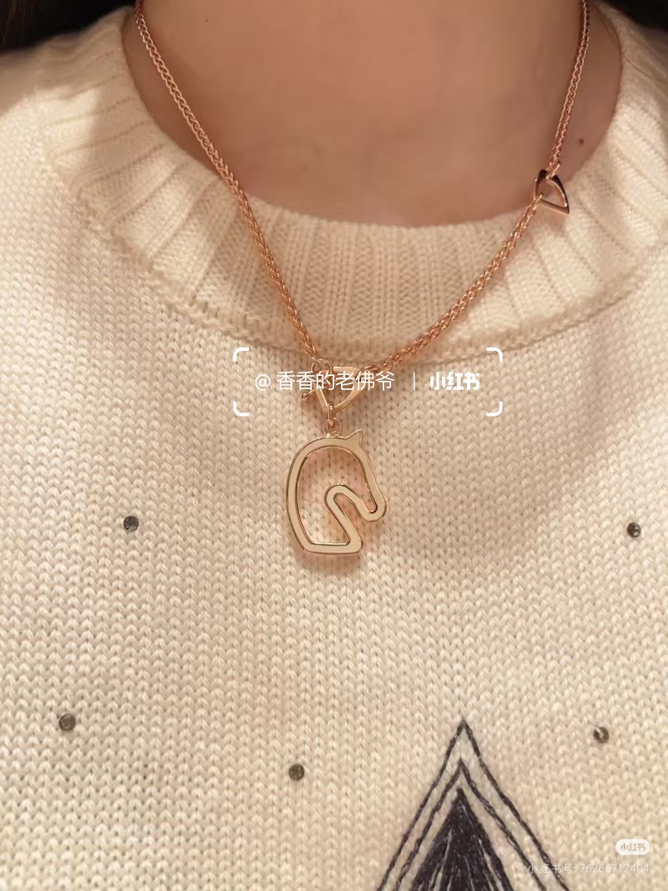 Hermès 爱马仕新款珐琅小马项链