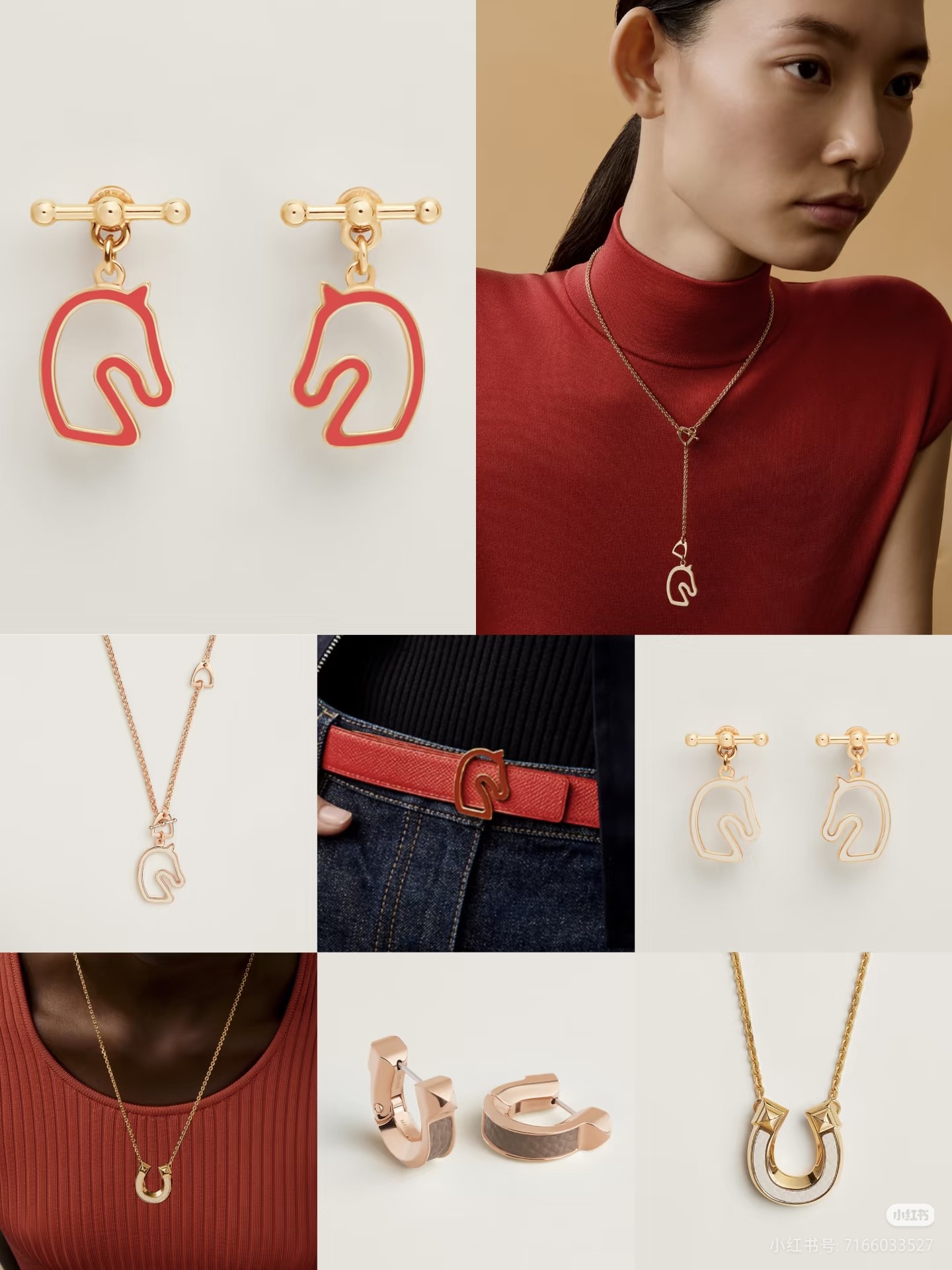 Hermès 爱马仕新款珐琅小马项链