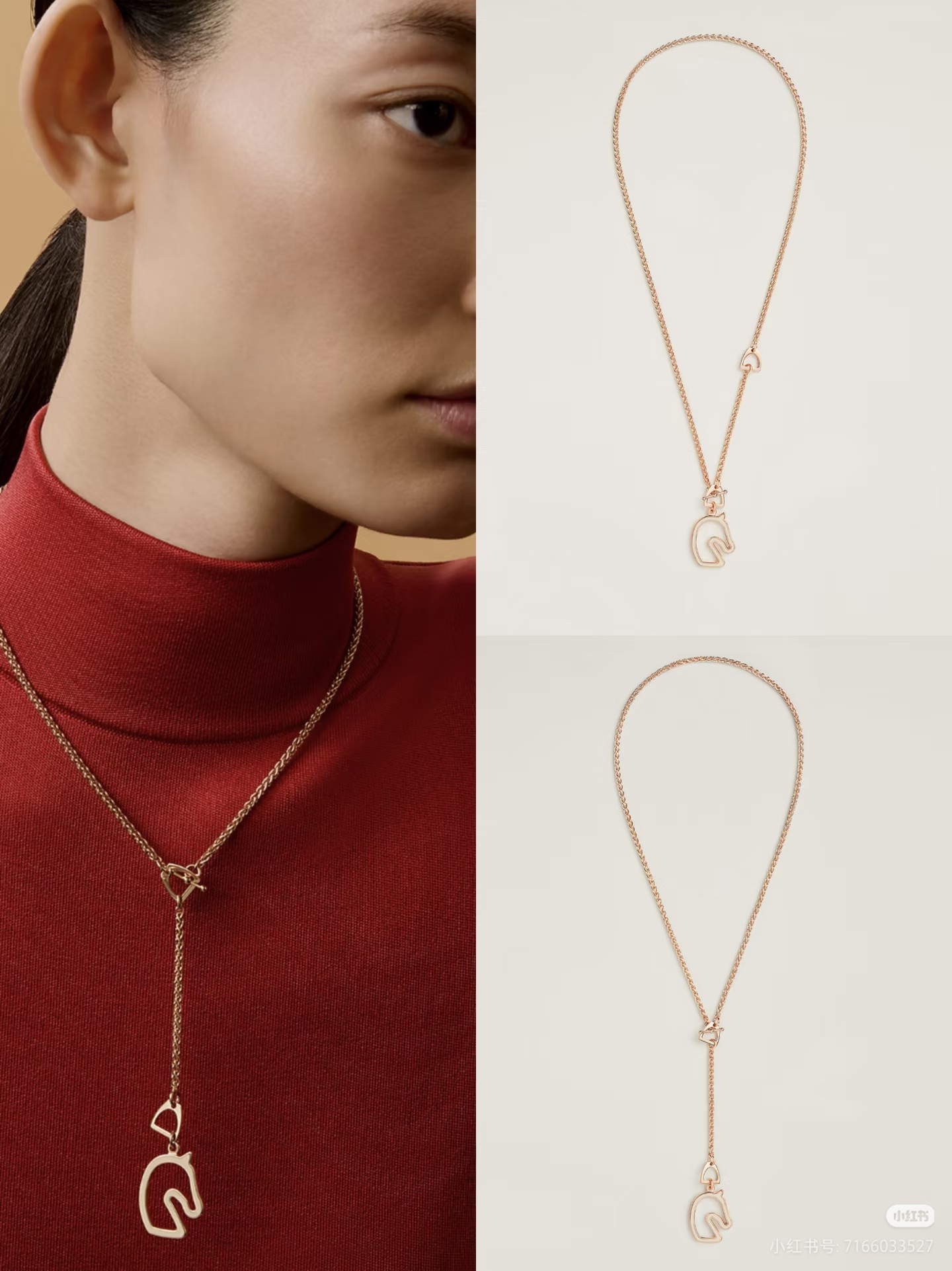 Hermès 爱马仕新款珐琅小马项链