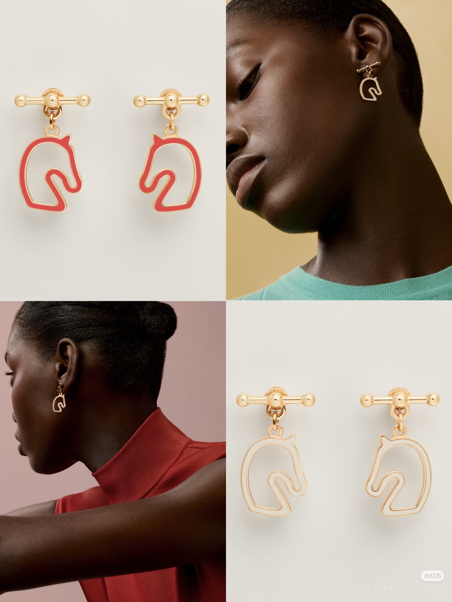 Hermès 爱马仕新款珐琅小马耳环