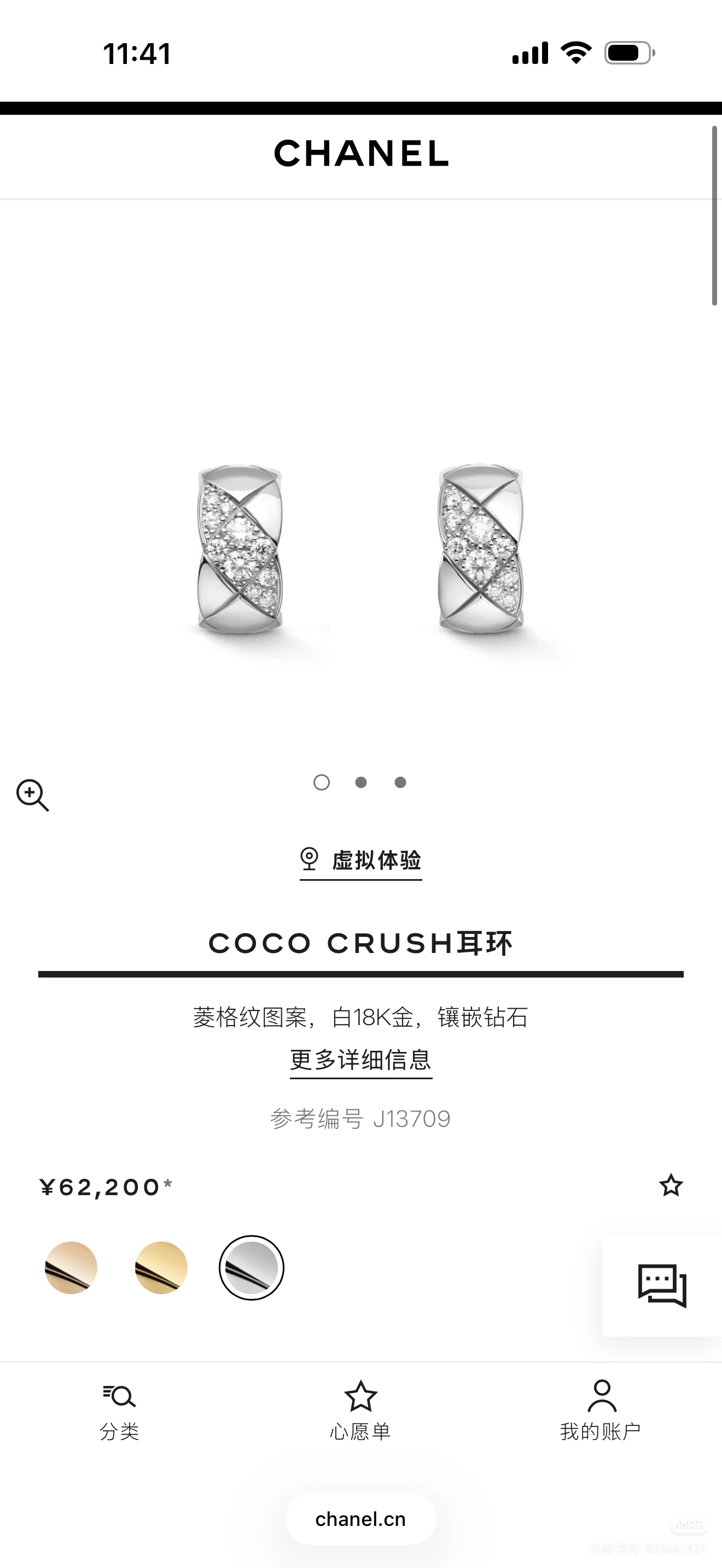NO:766467,Chanel cococrush new oblique diamond earrings three colors, Chanel earrings, chanel, earrings19860909香奈儿cococrush 新款斜钻 耳环 三色,香奈儿耳钉,chanel,earrings,Jewelry