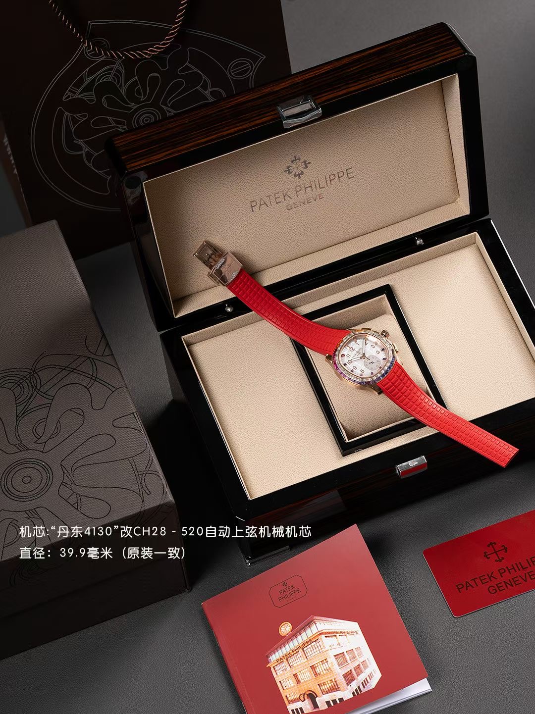 Patek Philippe（百达翡丽） Style Beige Watches Lookbook Reference image 2