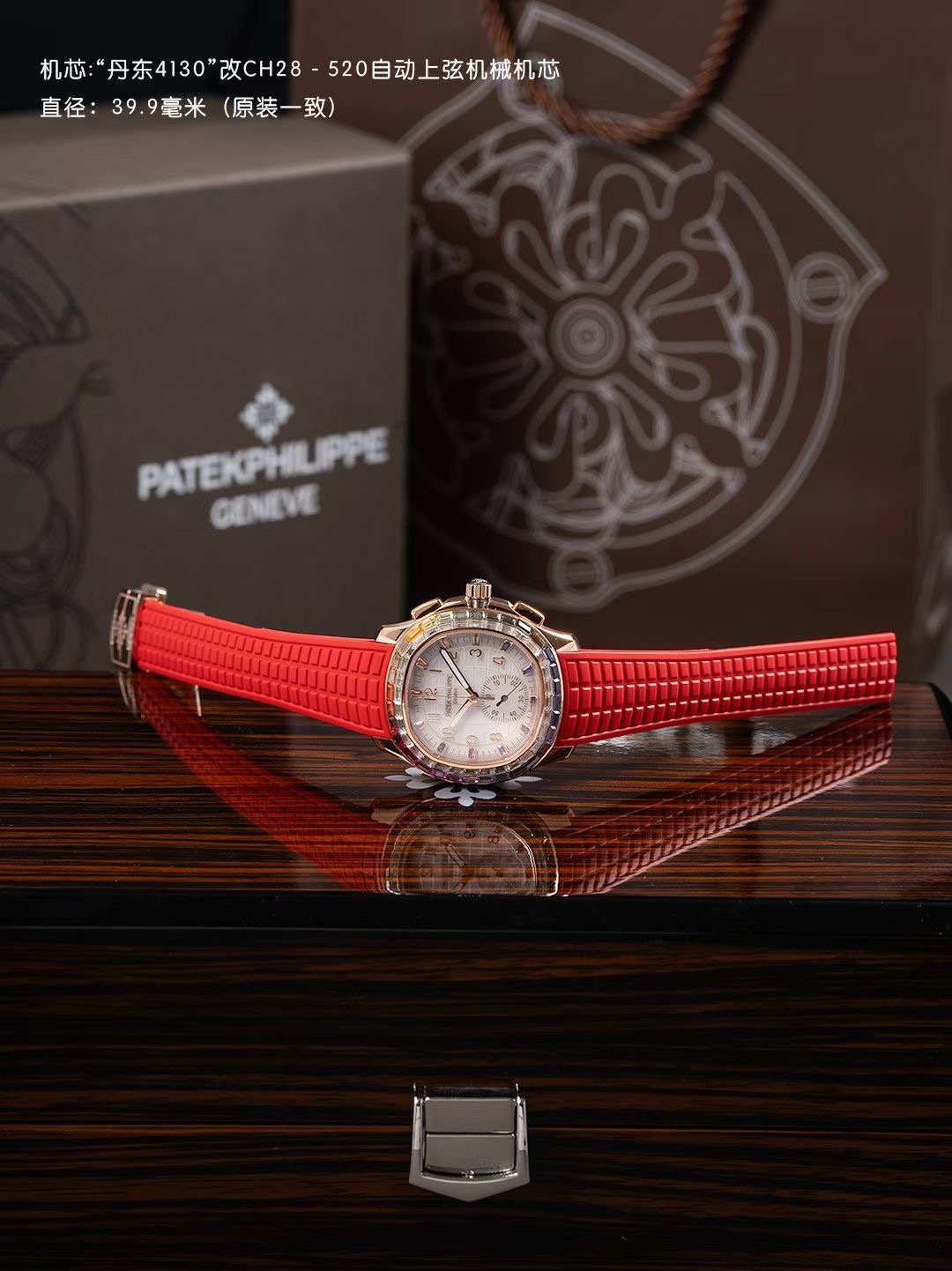 Patek Philippe（百达翡丽） Style Beige Watches Lookbook Reference image 1
