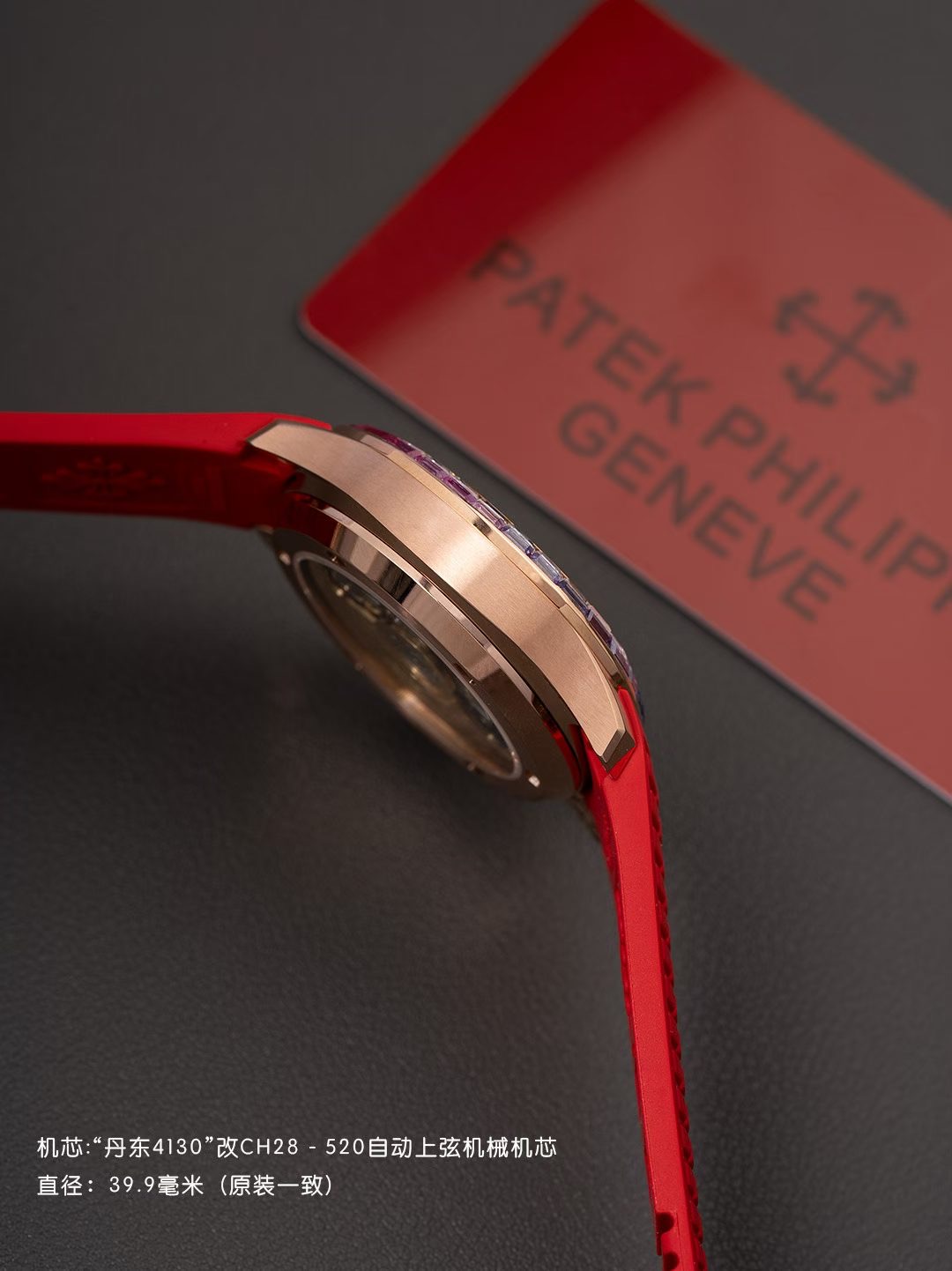 Patek Philippe Style Beige Watches Watches Watches detail image 7 from source 765511
