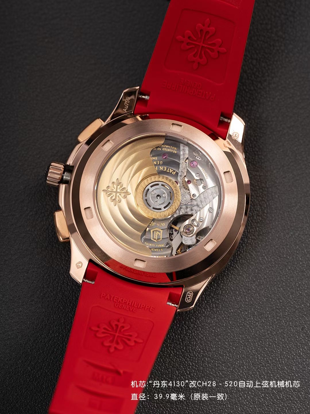 Patek Philippe Style Beige Watches Watches Watches detail image 8 from source 765511