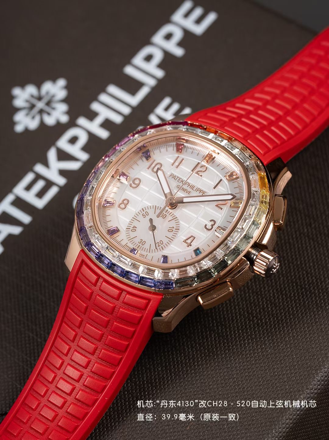 Patek Philippe Style Beige Watches Watches Watches detail image 4 from source 765511
