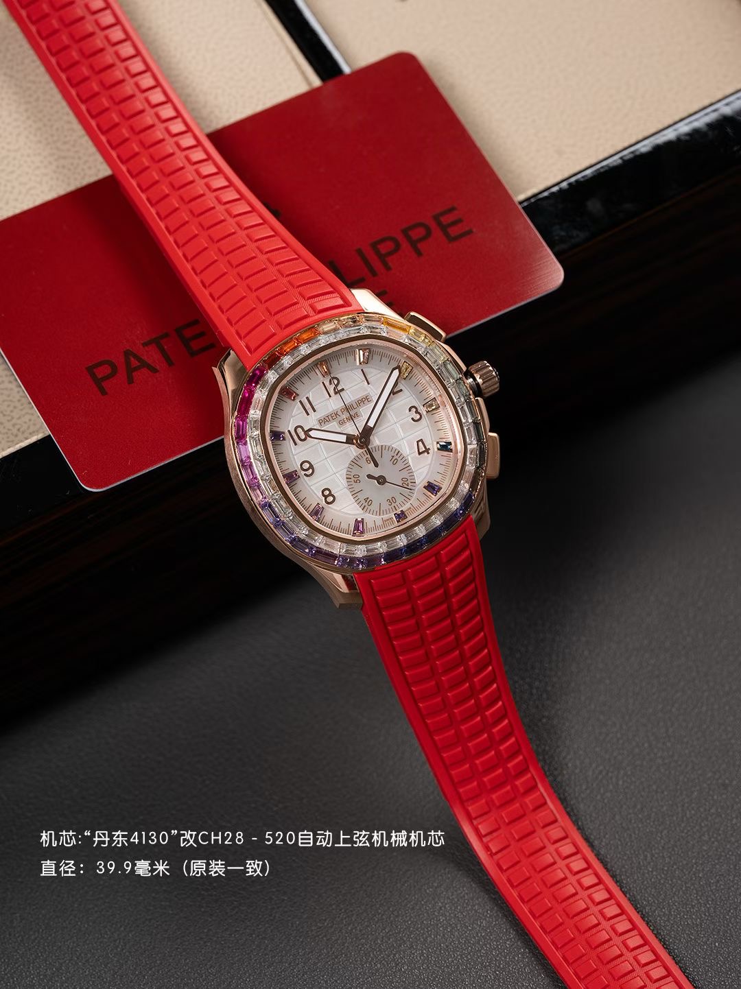 Patek Philippe Style Beige Watches Watches Watches detail image 3 from source 765511