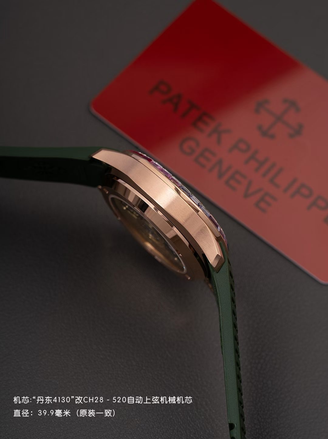 Patek Philippe Style Beige Watches Watches Watches detail image 7 from source 765512