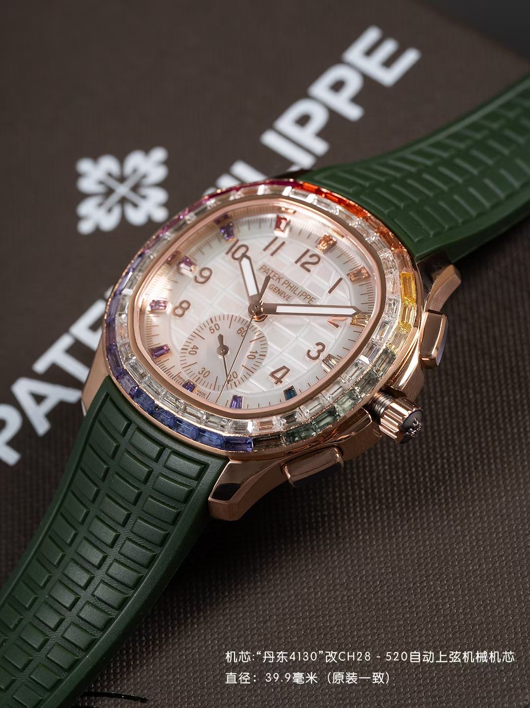 Patek Philippe Style Beige Watches Watches Watches detail image 4 from source 765512