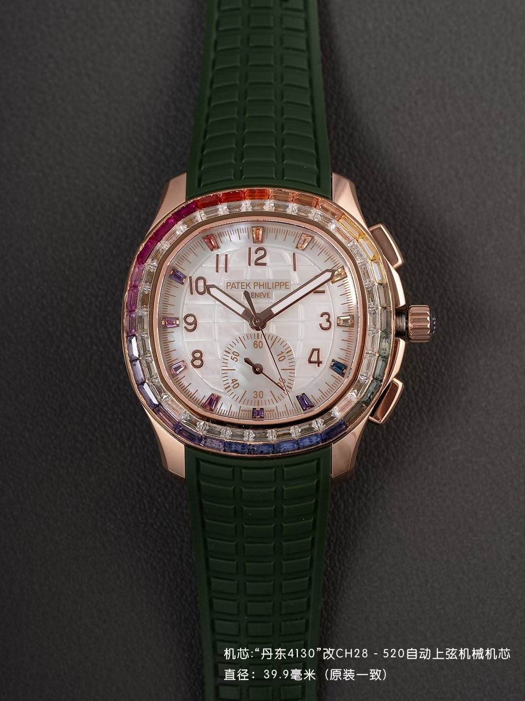 Patek Philippe Style Beige Watches Watches Watches detail image 6 from source 765512