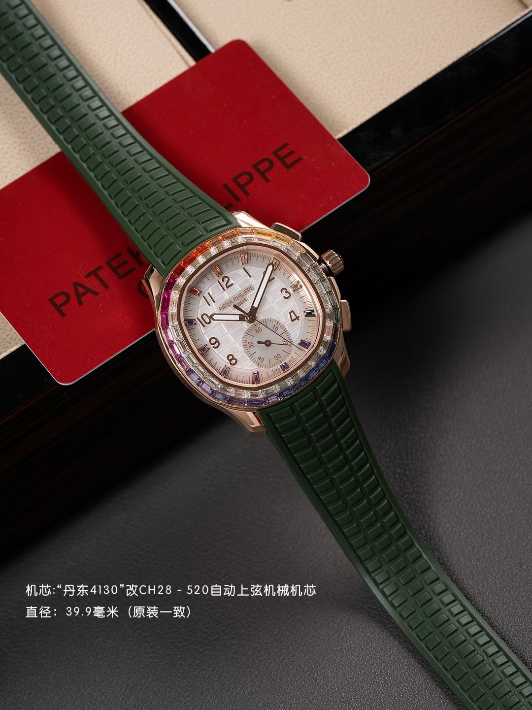 Patek Philippe Style Beige Watches Watches Watches detail image 3 from source 765512
