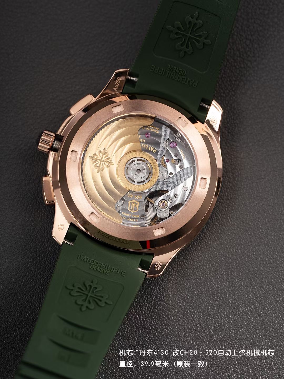 Patek Philippe Style Beige Watches Watches Watches detail image 9 from source 765512
