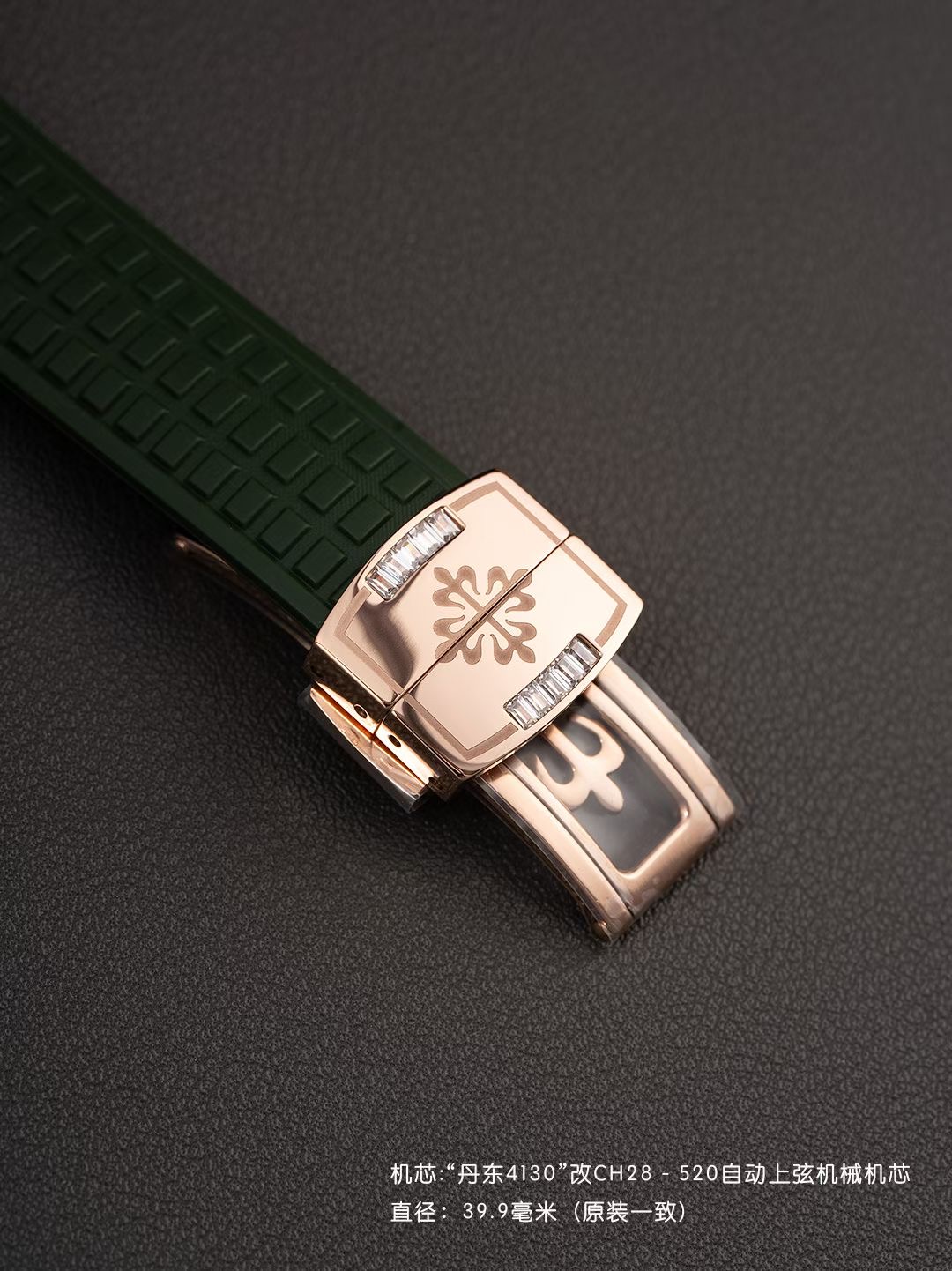 Patek Philippe Style Beige Watches Watches Watches detail image 8 from source 765512