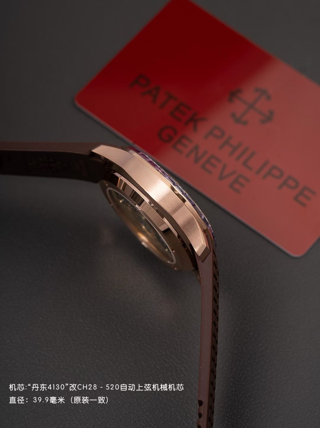 Patek Philippe Style Beige Watches Watches Watches detail image 7 from source 765513