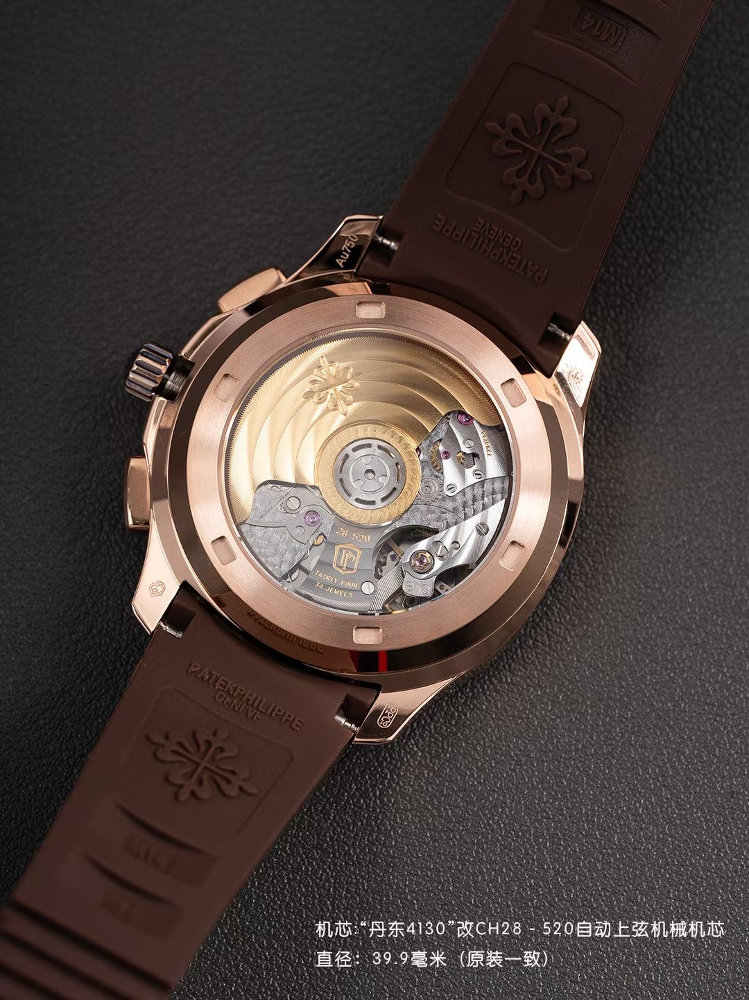 Patek Philippe Style Beige Watches Watches Watches detail image 9 from source 765513