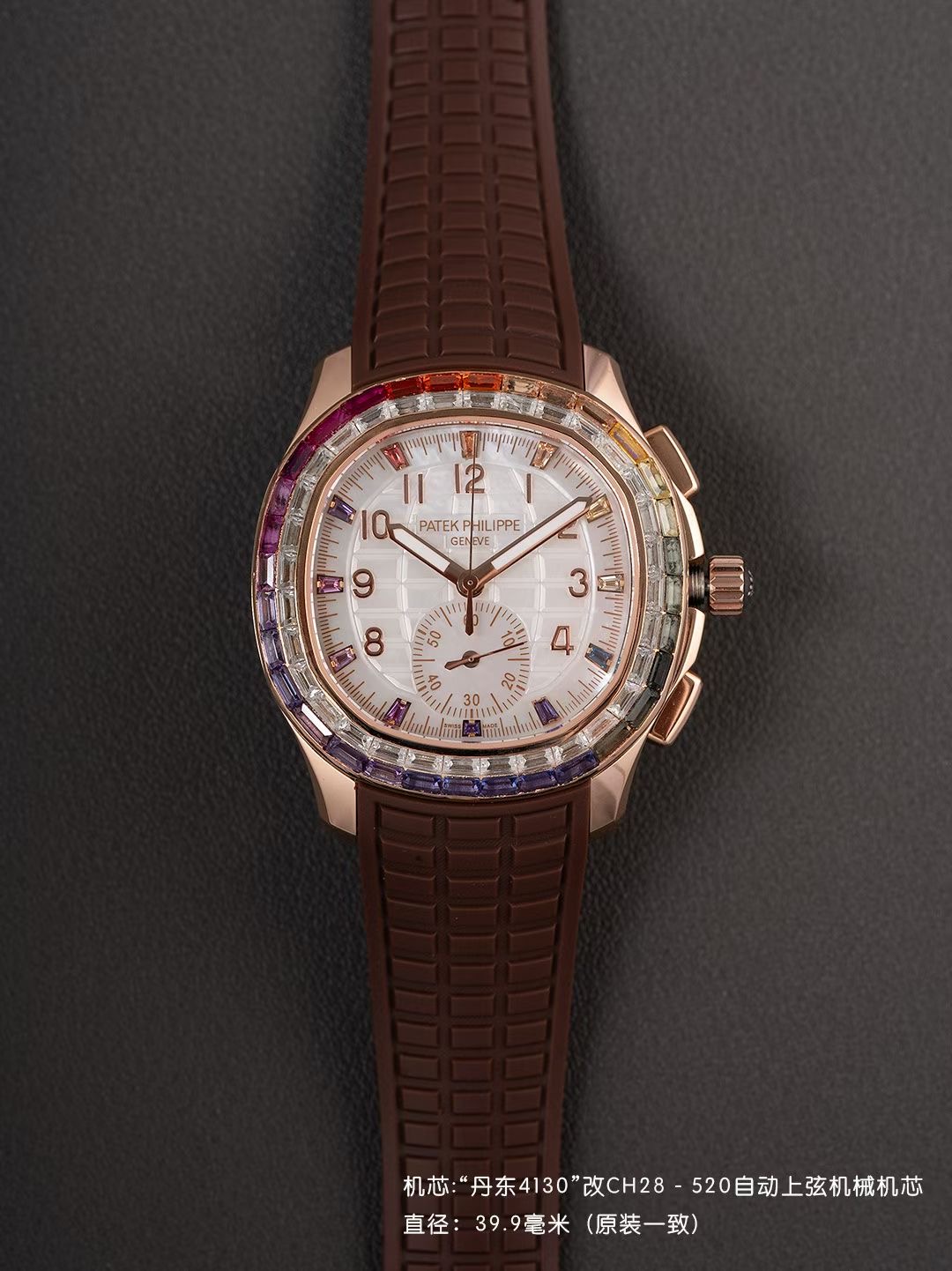 Patek Philippe Style Beige Watches Watches Watches detail image 6 from source 765513