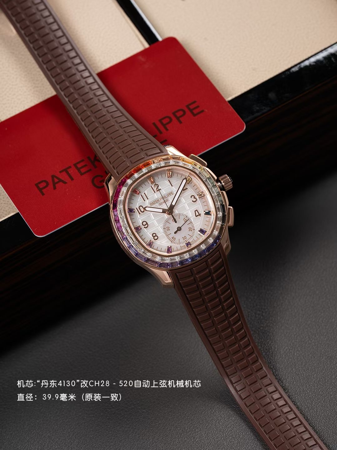 Patek Philippe Style Beige Watches Watches Watches detail image 3 from source 765513