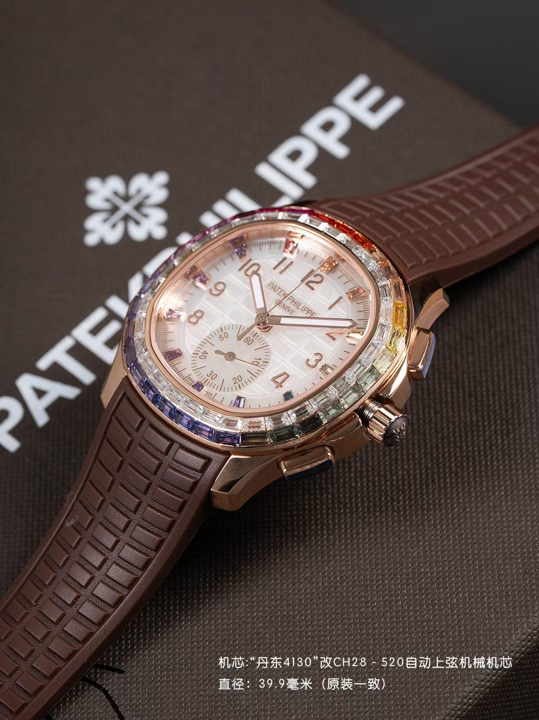 Patek Philippe Style Beige Watches Watches Watches detail image 4 from source 765513