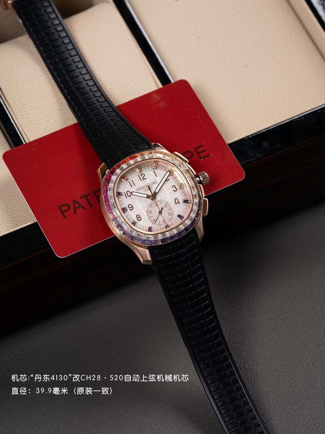 Patek Philippe Style Beige Watches Watches Watches detail image 3 from source 765514